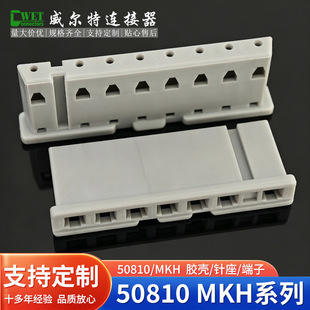 ���a50810-Y 50810-A MKH 5.08mm 2-11P �z��/��� �������B����