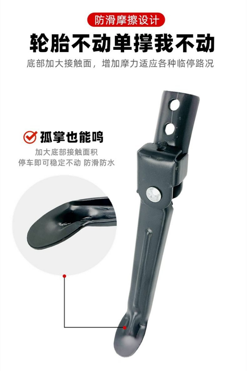 Original Side Stand for Electric Scooter, Compatible with Aima and Yadea Models