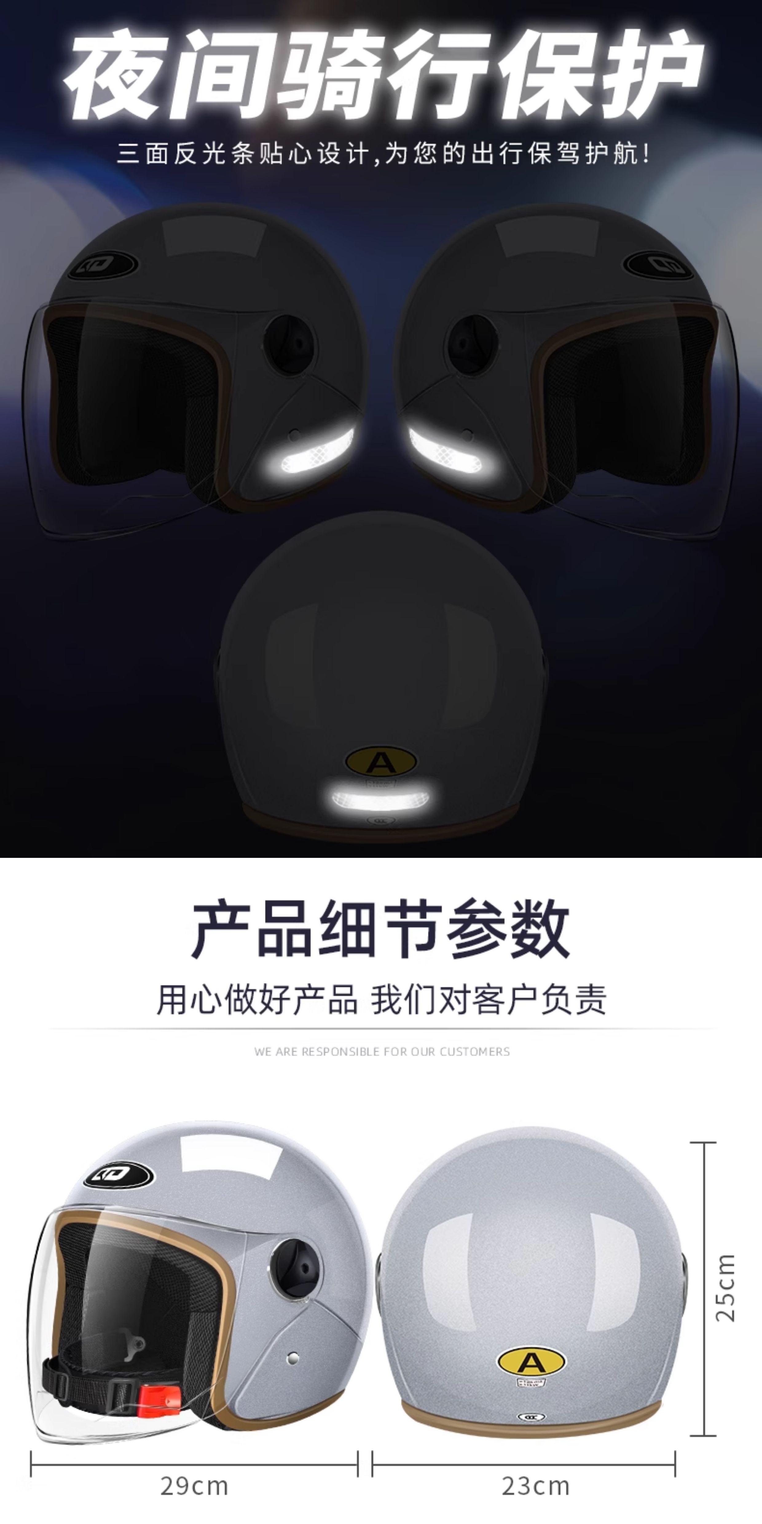 3C Certified Helmet Universal for All Seasons Electric Motorcycle