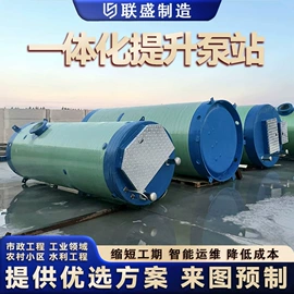 污水处理设备;储罐;沉淀池