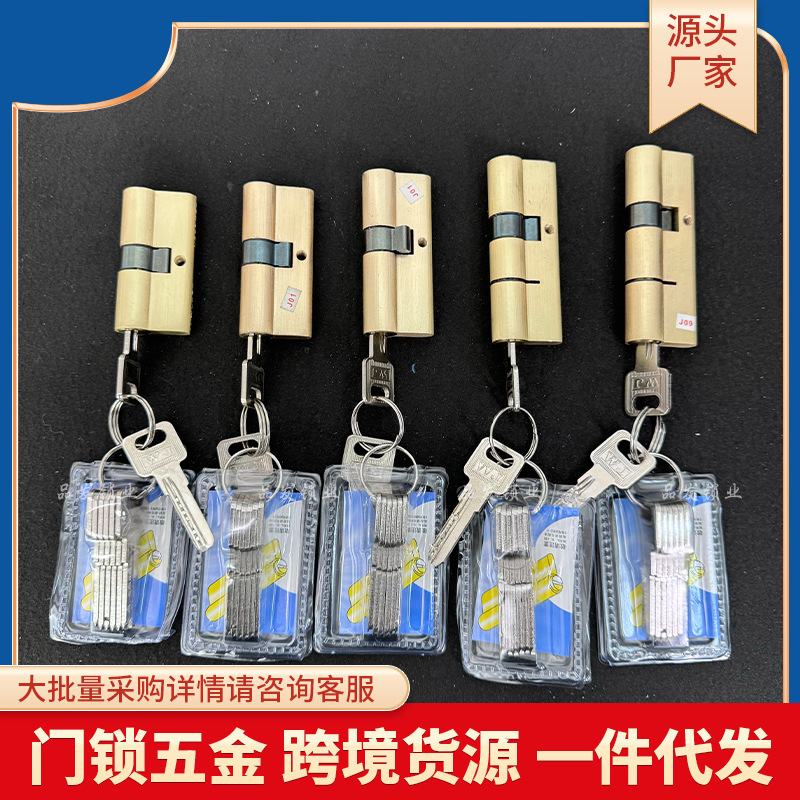 Anti-theft door door lock cylinder iron key entrance door lock accessories iron copper entrance door lock cylinder