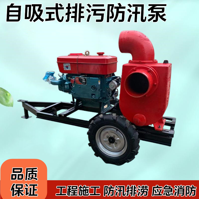 6寸自吸离心泵 单缸柴油抽水泵大流量出水 8英寸自吸泵排污水