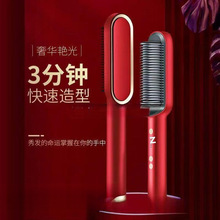 直发梳子夹板卷发发负离子女学生韩版牛角卷发棒两用拉丝一件包邮