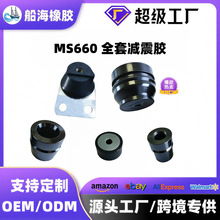 �m���STIHL˹�٠�MS660/650/640�������ߏ��Կ���ĥ�p�𾏛_�z