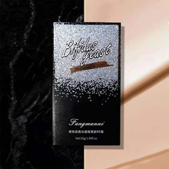 芳曼妮玻色因高光遮瑕亮膚BB霜 輕薄透氣貼膚 一件代發