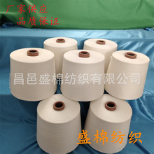 绢丝羊毛纱40支亚麻羊毛包芯纱保暖性好手感柔软舒适可纺性好现货