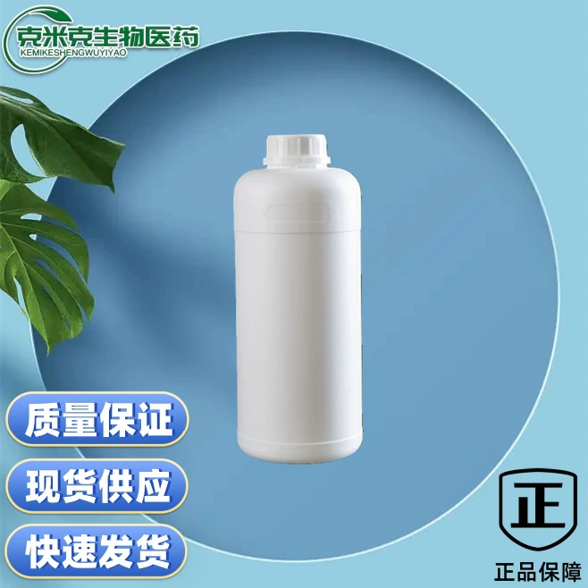 DBA о-диенил бисфенол А 2,2'-диенил бисфенол А 1745-89-7 80% 90% 96%