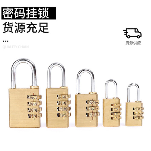 Password padlock wholesale copper four-digit password lock suitcase small padlock gym locker mini anti-theft lock
