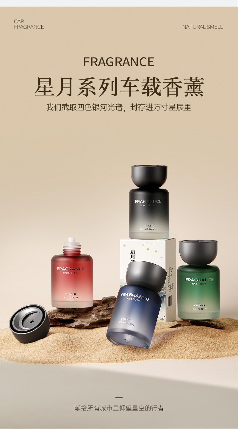 Car and Home Dual-Purpose Fire-Free Aromatherapy Bedroom High-End Aromatherapy Ornaments Aromatherapy Essential Oils to Remove Odor Living Room Hotel Fragrance