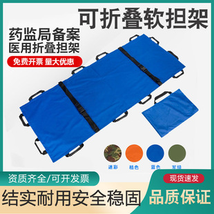 Medical Rescue Soft Stretcher Foldableable Portable Fire Emergency Rescue Lift Patient Upstairs Patient Transfer Pad 12 Handles