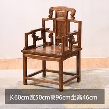圈椅宫廷椅官帽椅餐椅太师椅实木仿古家具南榆木中式古典椅子