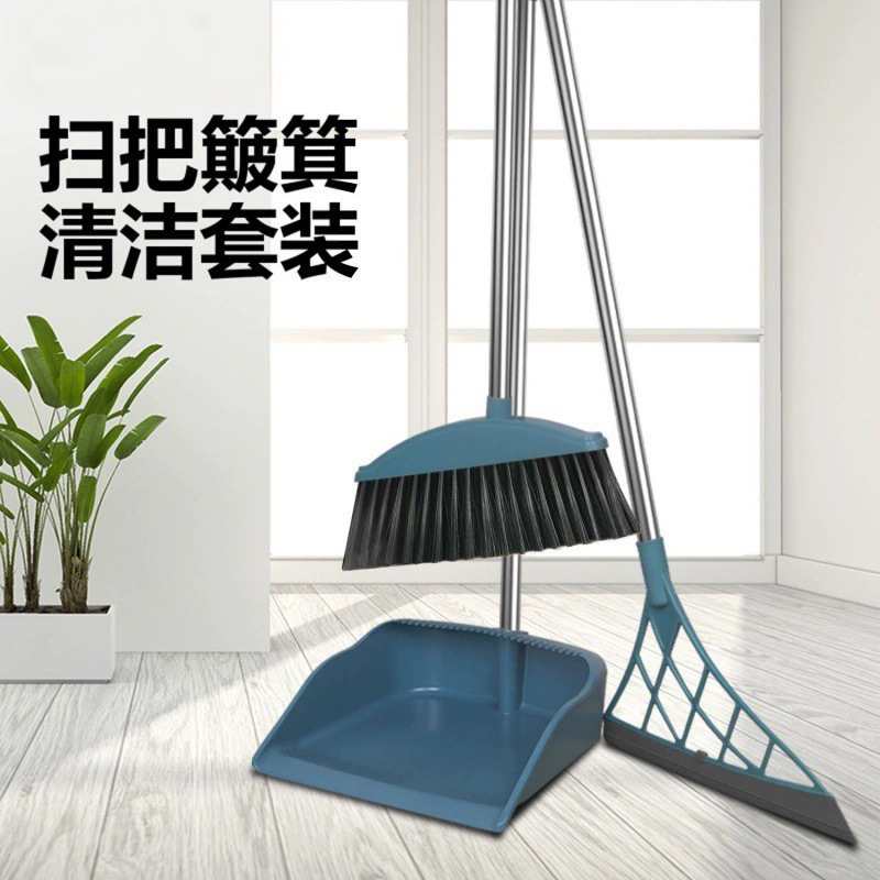 家用扫把簸箕套装扫帚刮水扫把魔术扫把扫地神器|undefined