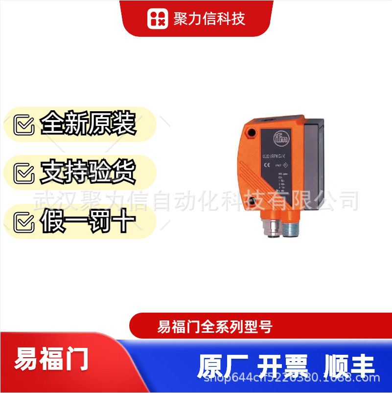 现货AC1366 AC2250易福门IFM 原装全新 顺丰