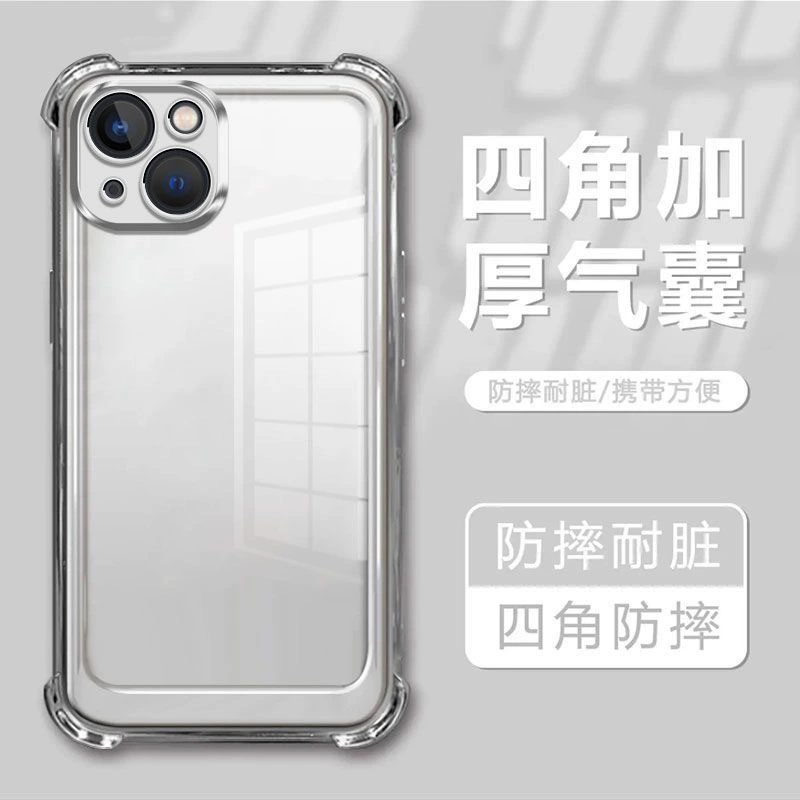 Чехол для iPhone 15, совместимый с Apple, с защитой для камеры, чехол с амортизатором, защита при падении (15 Pro Max)