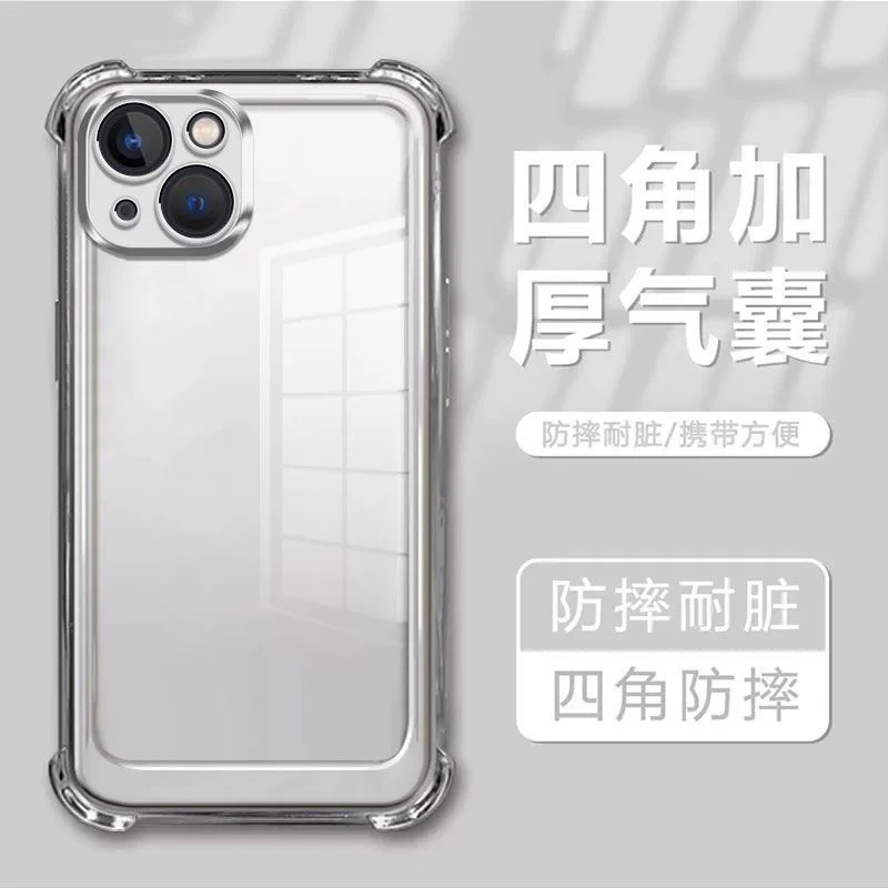 Чехол для iPhone 15, совместимый с Apple, с защитой для камеры, чехол с амортизатором, защита при падении (15 Pro Max)