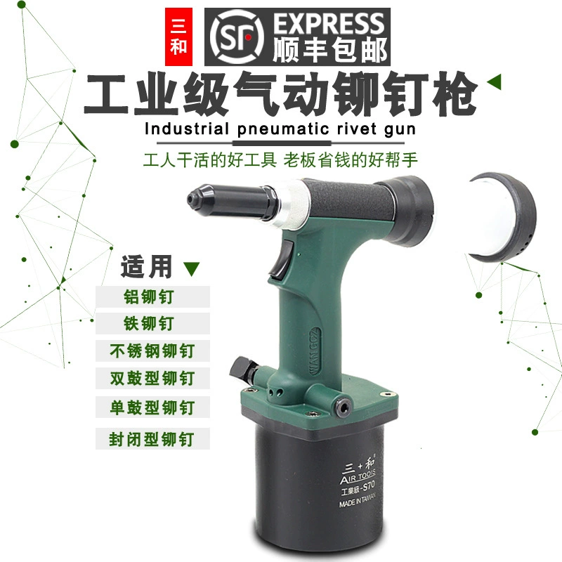 Sanхэ промышленный пневматический пистолет для заклепок