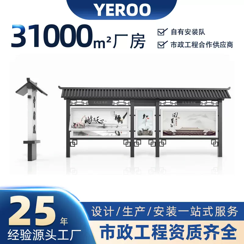 工厂定做户外不锈钢宣传栏滚动时广告灯箱社区挂墙信息公告栏