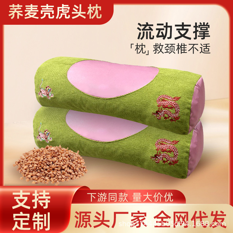 艾虎枕头颈椎枕艾草枕头虎头枕护颈枕睡眠颈椎枕头荞麦枕柏籽壳枕|undefined