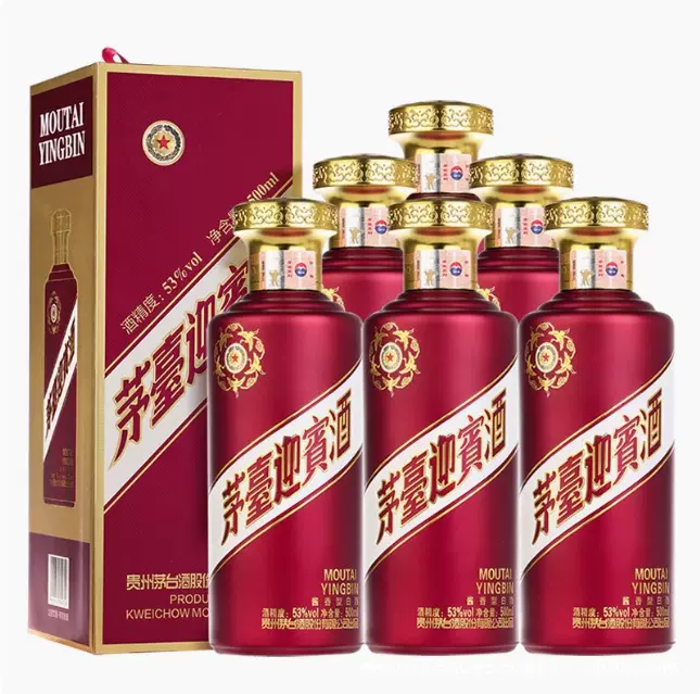 贵州 紫迎宾53度500ml*6瓶装整箱酱香型国产高度白酒送礼收藏白酒