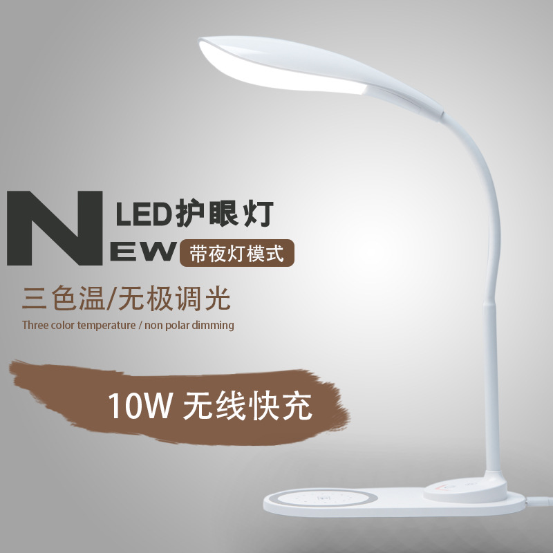 Handheld creative folding touch wireless table lamp