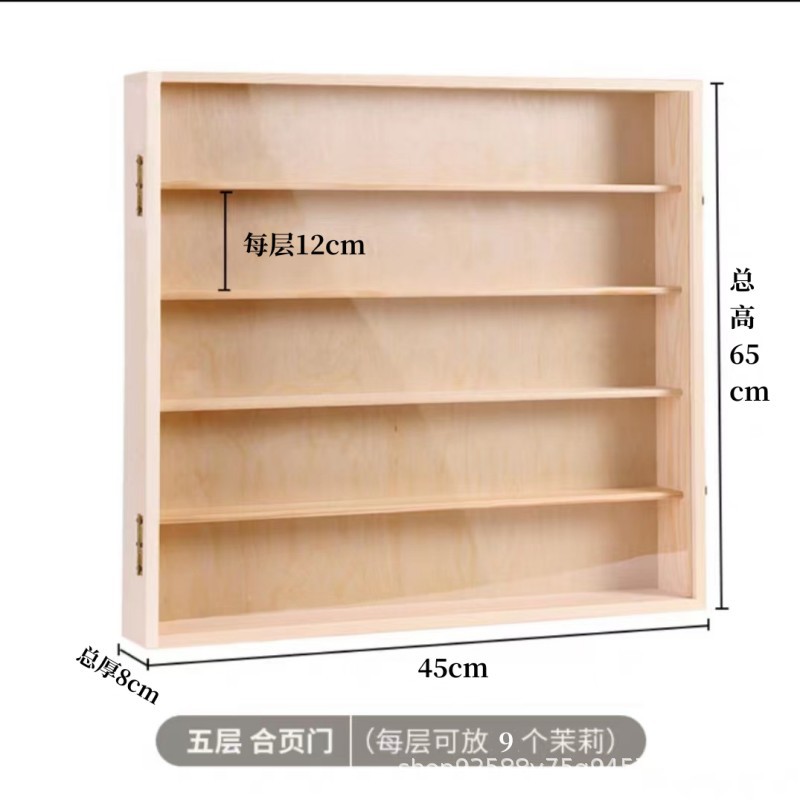 アクリルフィギュア展示棚バブルマットブラインド箱収納棚モリー人形収納展示棚壁掛け可