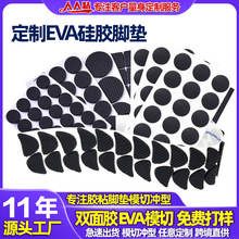 ���ƺ�ɫ�W����z�|Ƭ�A�Μp��3mm���p���z����eva�_�|�����z