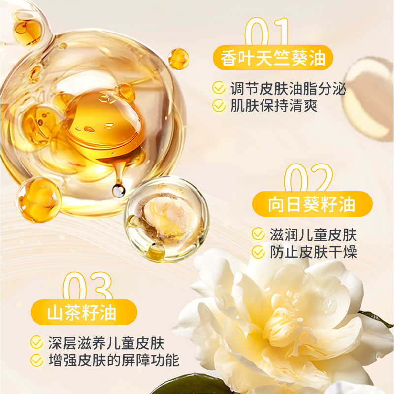 Aceite Humectante de Camelia para Bebés Hidratante