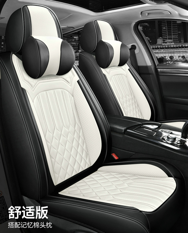 2022 new all-inclusive full leather Four Seasons car seat cushion seat cushion cover manufacturers one-piece delivery Amazon