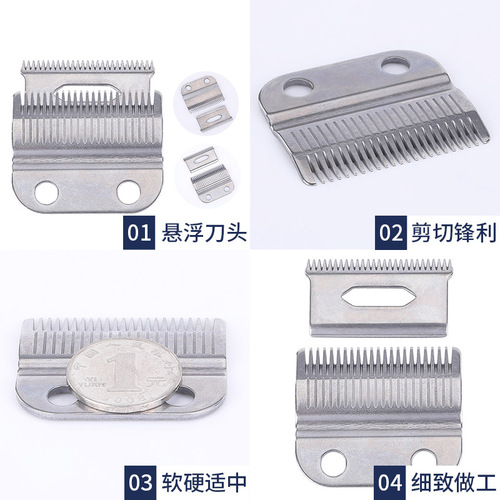Foreign trade T-blade hair clipper accessories clipper head Hual electric carving head hair clipper hairdressing tool