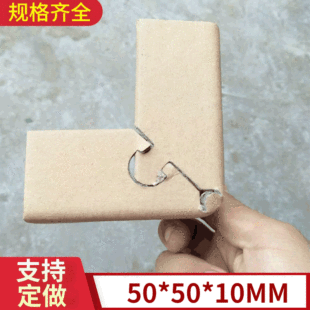 Manufacturers supply 120*30*4mm packing paper corner protector carton anti-collision right angle edge protector L-shaped paper corner protector