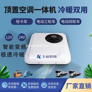 �p��؛܇12V24V48V60V72��늄���݆��݆܇����v܇���{һ�w�C��ů