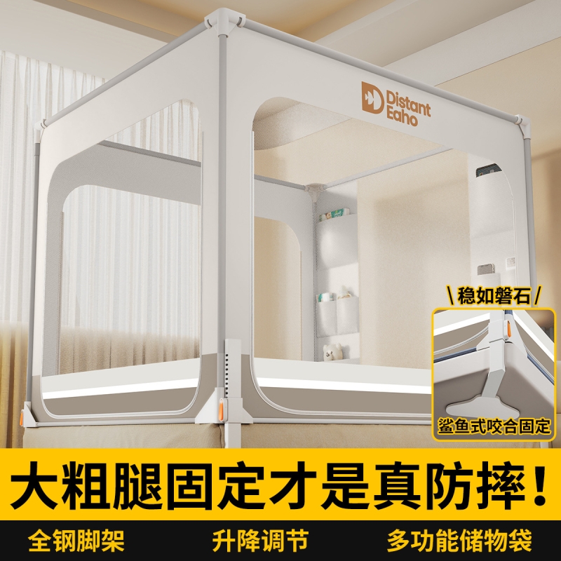 New Anti-Fall Patterned Baby Mosquito Net, New Model Specifically for Children, Home Bedroom Anti-Fall Bed Rail with Full Bottom