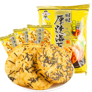 ������ؐѩ����520g/52g��ͯ���һ������]