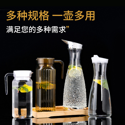 Wholesale PC Acrylic Pitcher for Commercial Use: Large-Capacity Water Jug, Cool Water Pot, Tea Kettle, and Brewing Pot for Restaurants, Hotels, and Bars