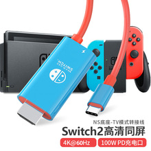 switch2Ͷ����type-c�Dhdmi��� usb3.1ͬ����Switch�D�Ӿ�
