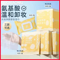 Guoxiaoniu Guo Xiaoyu очищающие салфетки для глаз, губ и лица три в одном хлопчатобумажные хлопчатобумажные салфетки