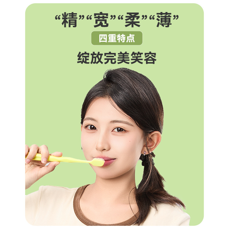 百孔宽幅刷头牙刷成人家用情侣刷丝双植毛大头软毛牙刷工厂可印字|undefined