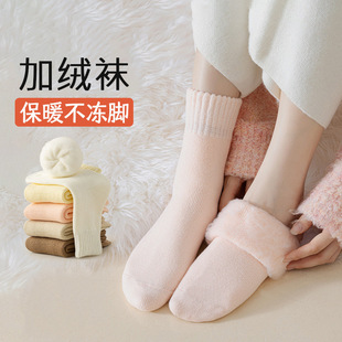 Thick Socks Women's Autumn and Winter Mid-tube Socks fleece-lined Thickened Moon Socks Warm Winter Super Thick Floor Socks Warm Feet Sleep Socks