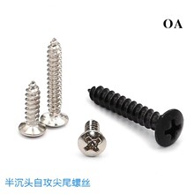 OA3.5/4*28/32/33/39����^�Թ���β��ᔼ����o���ݽzO�^