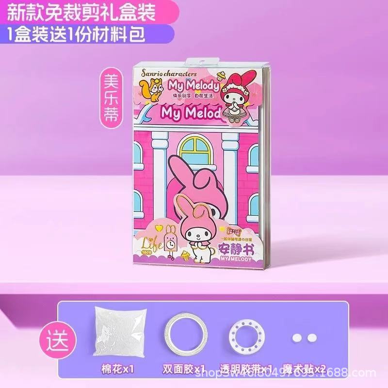 Sanrio Magnetic Quiet Book Free Maker Magnetic Dressup Escena Chica Puzzle Juguete de dibujos animados Pegatinas hechas a mano