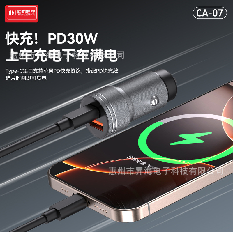CA07 完全互換 100W+PD27W 超高速充電車の充電器 Huawei Apple 車の充電器に適しています|undefined