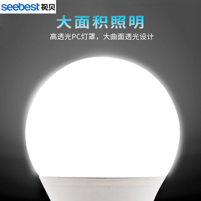 Shibei bombilla LED E27 tornillo bombilla de luz blanca hogar Super brillante 15W18W preciosa visión de ahorro de energía bombilla de iluminación de la lámpara