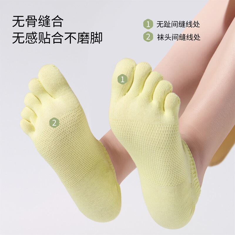 五指短袜子无骨女夏季薄款精梳棉船袜透气短筒分趾袜五趾网眼设计|undefined