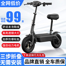 小飞侠电动滑板车折叠小型两轮迷你成人便携男女踏板亲子电动车