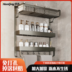 銃の灰色の浴室の物置棚は穴を開けないでトイレの洗面台の用品の収納棚の風呂の間で壁掛けします。