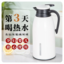 热水壶/瓶;保温桶;保温壶/瓶