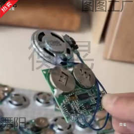 光控/磁控音乐模块音乐墙DIY录音自动播放音乐机芯立体书冰箱贴