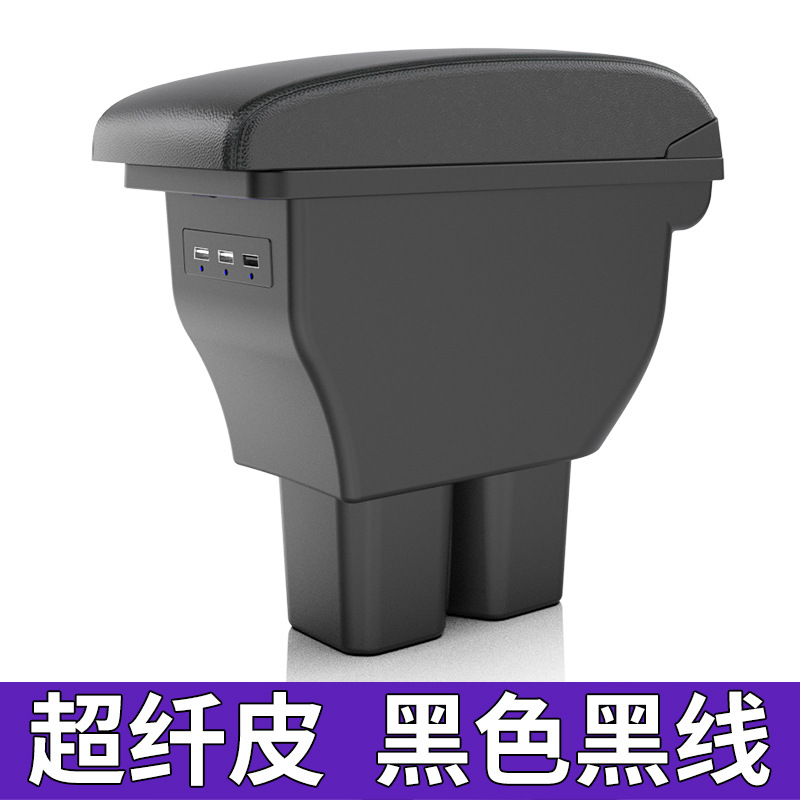 Suzuki Suitable for 25 SUZUKI JIMNY car center armrest box storage box (Armrest box) - 25-jimny-black-with-black-thread