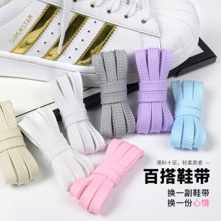 �羳1cm��ɫ�p�Ӵֻ�Ь����ƽЬ���m���Ь����Ь���e�\��Ь���K