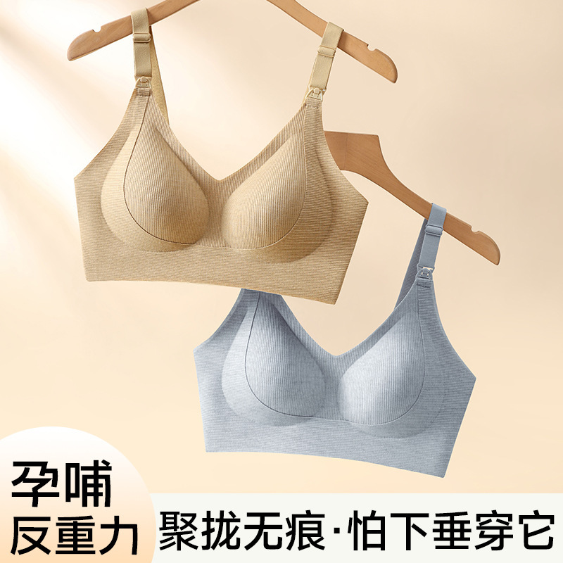 Pregnant women, pregnant women, postpartum lactation underwear, accessory milk, open button, lactation bra, anti-sagging, non-running cup, gather and pull Pregnant women, pregnant women, postpartum lactation underwear, accessory milk, open button, lactation bra, anti-sagging, non-running cup, gather and pull